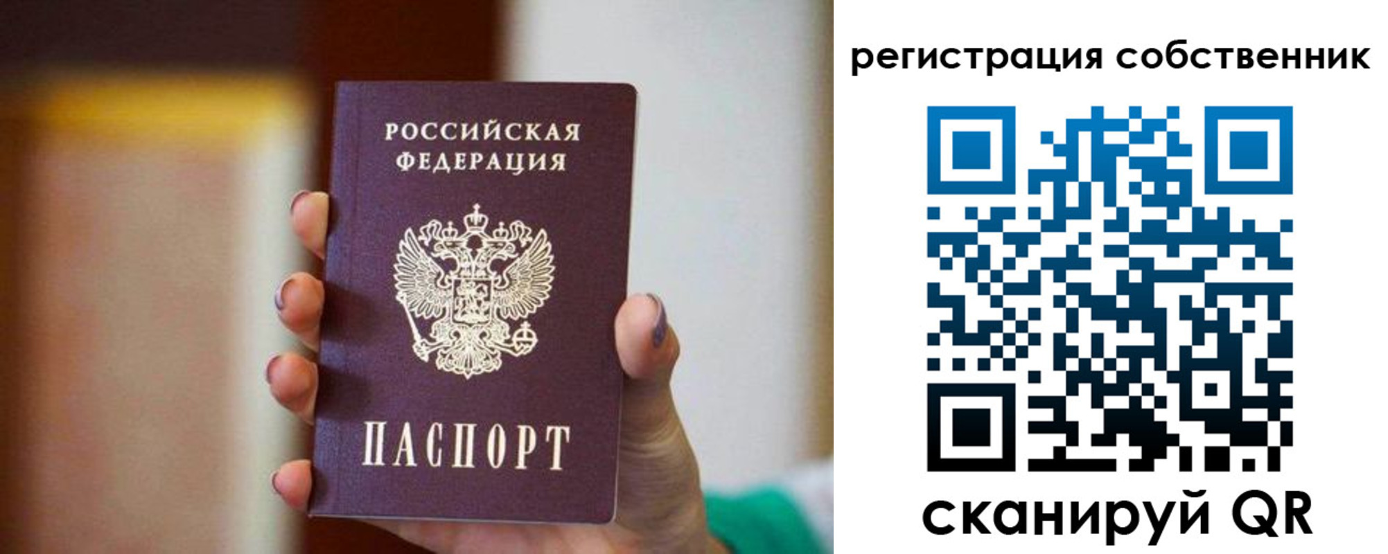 пропишу в квартире в Дудинке